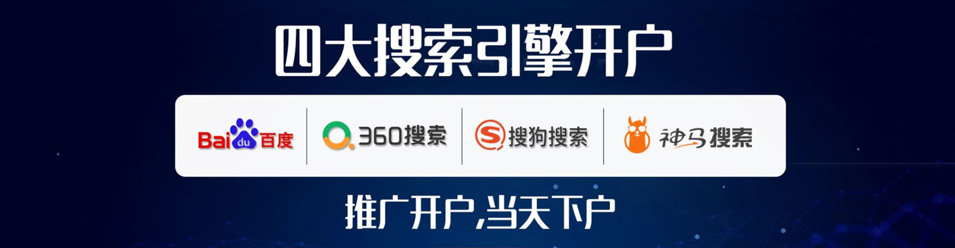 新泰竞价排名