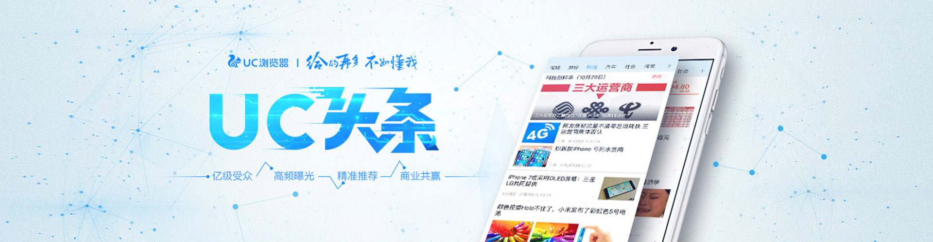 新泰百度竞价广告