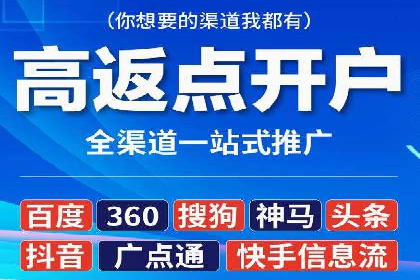 百度SEM代运营案例分析：助力企业品牌腾飞