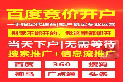 信息流广告投放数据分析：案例解读